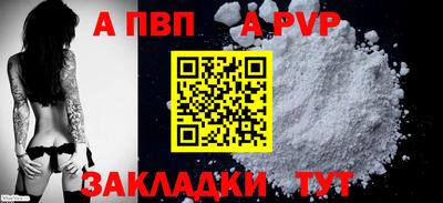 герыч Ангарск