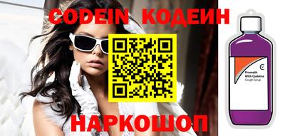 кокаин VHQ Анжеро-Судженск
