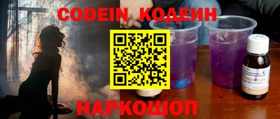 герыч Ангарск
