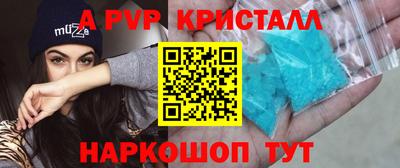 кокаин VHQ Анжеро-Судженск