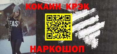 герыч Ангарск