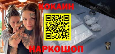 герыч Ангарск