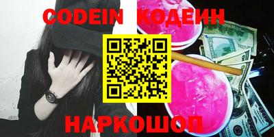кокаин VHQ Анжеро-Судженск