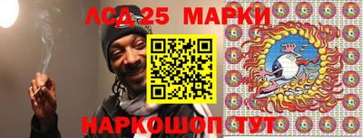герыч Ангарск