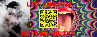каннабис Анапа