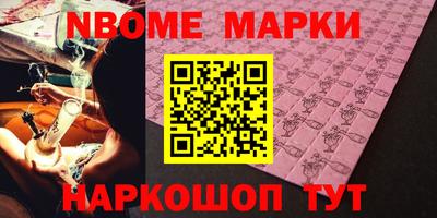 кокаин VHQ Анжеро-Судженск