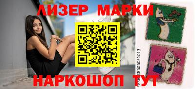 герыч Ангарск