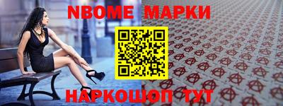 кокаин VHQ Анжеро-Судженск