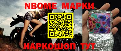кокаин VHQ Анжеро-Судженск