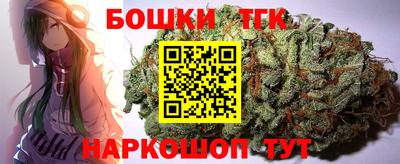 кокаин VHQ Анжеро-Судженск