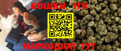 герыч Ангарск