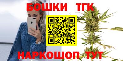 герыч Ангарск