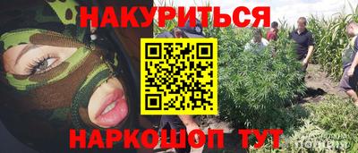 каннабис Анапа