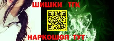 кокаин VHQ Анжеро-Судженск