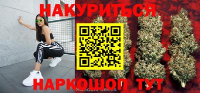 каннабис Анапа
