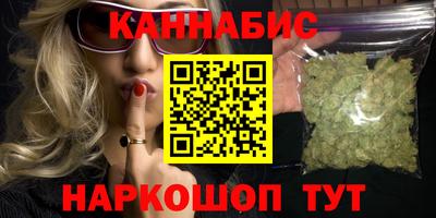 каннабис Анапа