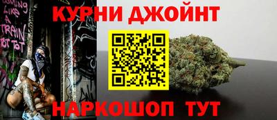 герыч Ангарск
