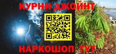 герыч Ангарск