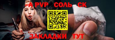 каннабис Анапа