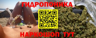 герыч Ангарск