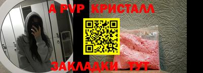 герыч Ангарск
