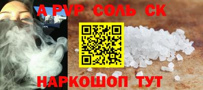 каннабис Анапа