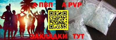 каннабис Анапа