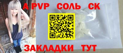 каннабис Анапа