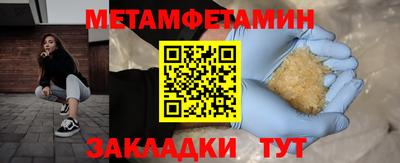 каннабис Анапа