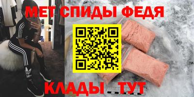 кокаин VHQ Анжеро-Судженск