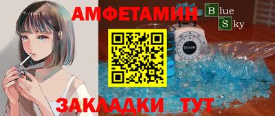 каннабис Анапа