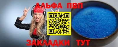 кокаин VHQ Анжеро-Судженск
