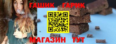 герыч Ангарск