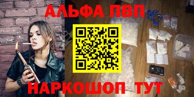 каннабис Анапа