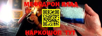 кокаин VHQ Анжеро-Судженск