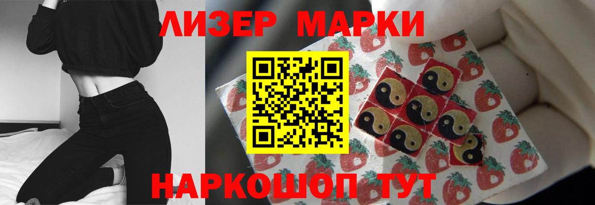 LSD-25 экстази кислота  Вход с VPN  Екатеринбург 