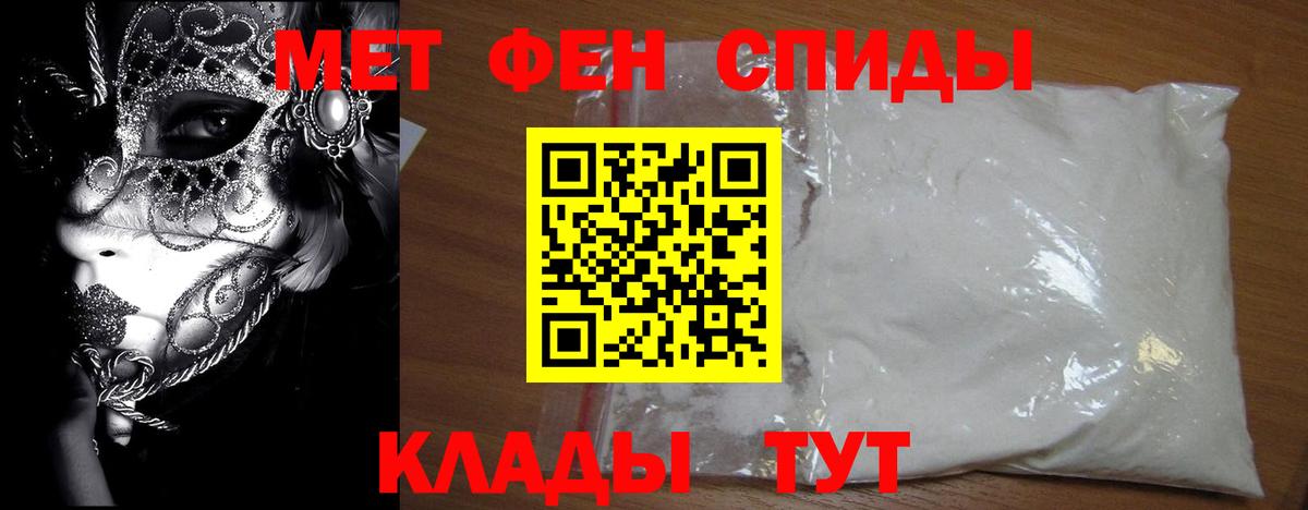 Екатеринбург  Метамфетамин Декстрометамфетамин 99.9%  Вход с VPN 
