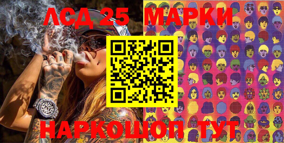 Марки NBOMe 1500мкг Екатеринбург