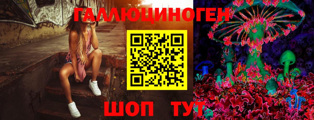 Галлюциногенные грибы MAGIC MUSHROOMS  Галлюциногенные грибы прущие грибы  Екатеринбург  Вход с VPN 